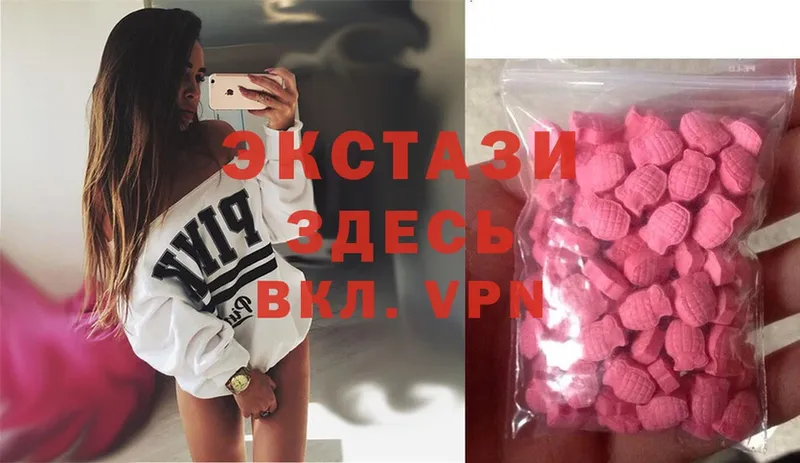 ОМГ ОМГ вход  Бугуруслан  Ecstasy бентли  даркнет сайт 