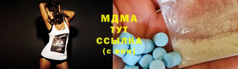 МЕГА как зайти  Бугуруслан  MDMA VHQ 